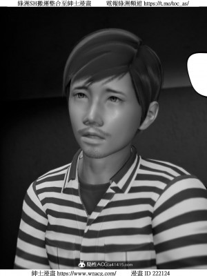 [W_XHNB] 美妙出租屋 1-21_3124