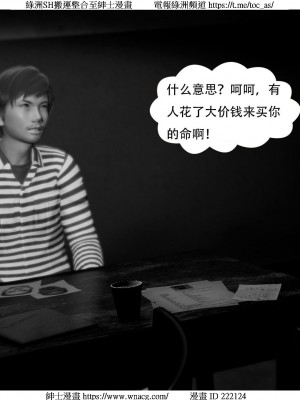 [W_XHNB] 美妙出租屋 1-21_3125