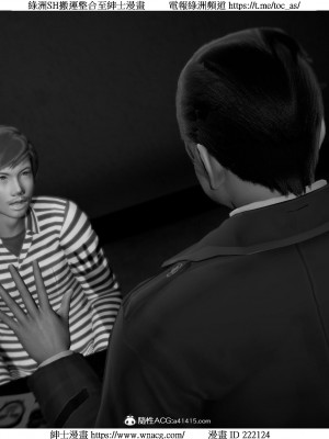 [W_XHNB] 美妙出租屋 1-21_3126