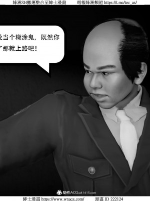 [W_XHNB] 美妙出租屋 1-21_3129