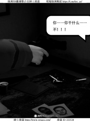 [W_XHNB] 美妙出租屋 1-21_3130