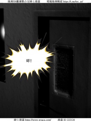 [W_XHNB] 美妙出租屋 1-21_3131