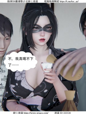 [W_XHNB] 美妙出租屋 1-21_3132