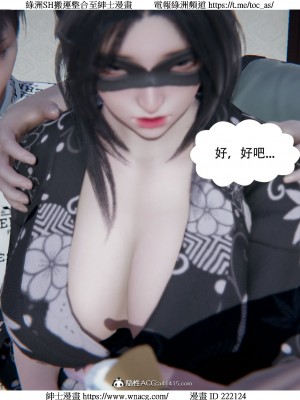 [W_XHNB] 美妙出租屋 1-21_3134