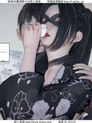 [W_XHNB] 美妙出租屋 1-21_3135