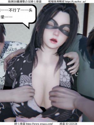 [W_XHNB] 美妙出租屋 1-21_3136