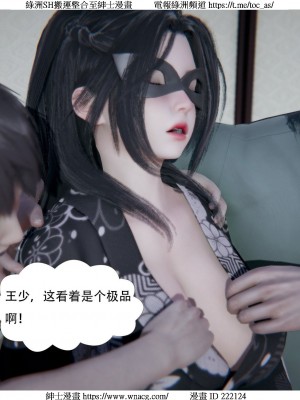 [W_XHNB] 美妙出租屋 1-21_3137