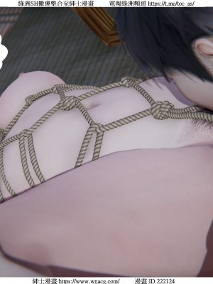 [W_XHNB] 美妙出租屋 1-21_3160