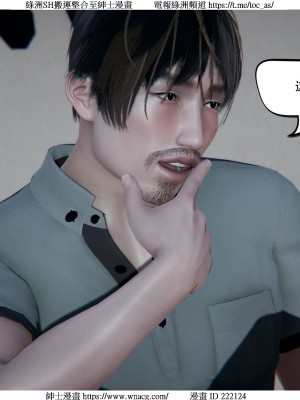 [W_XHNB] 美妙出租屋 1-21_3162