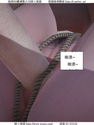 [W_XHNB] 美妙出租屋 1-21_3169