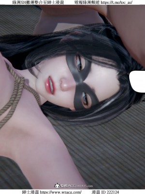 [W_XHNB] 美妙出租屋 1-21_3171