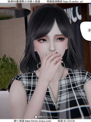 [W_XHNB] 美妙出租屋 1-21_3174