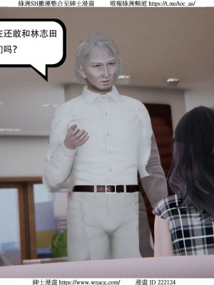 [W_XHNB] 美妙出租屋 1-21_3175