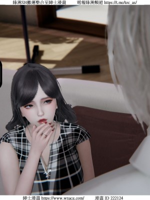 [W_XHNB] 美妙出租屋 1-21_3176