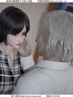 [W_XHNB] 美妙出租屋 1-21_3180