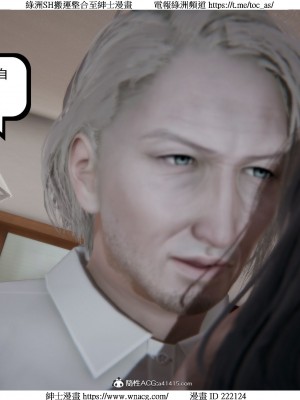 [W_XHNB] 美妙出租屋 1-21_3182