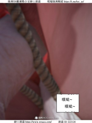 [W_XHNB] 美妙出租屋 1-21_3185