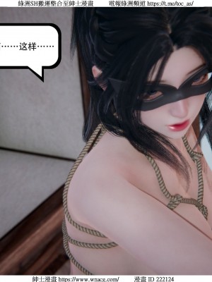 [W_XHNB] 美妙出租屋 1-21_3194