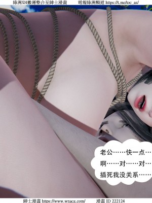 [W_XHNB] 美妙出租屋 1-21_3212