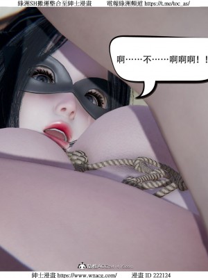 [W_XHNB] 美妙出租屋 1-21_3219