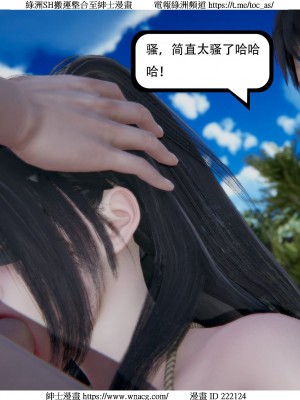 [W_XHNB] 美妙出租屋 1-21_3224