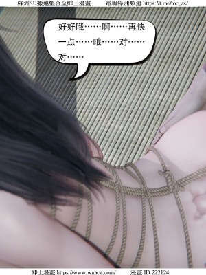[W_XHNB] 美妙出租屋 1-21_3227