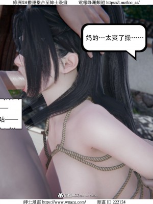 [W_XHNB] 美妙出租屋 1-21_3230