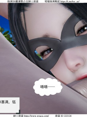 [W_XHNB] 美妙出租屋 1-21_3236