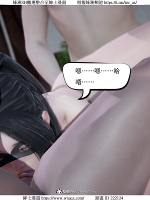 [W_XHNB] 美妙出租屋 1-21_3238