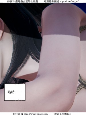 [W_XHNB] 美妙出租屋 1-21_3240