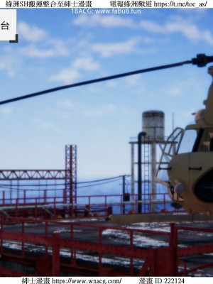 [W_XHNB] 美妙出租屋 1-21_3265