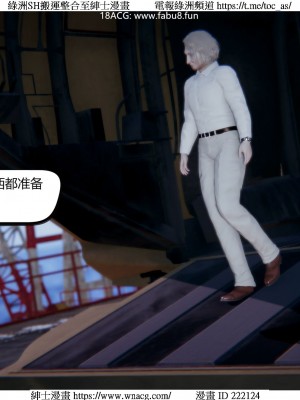 [W_XHNB] 美妙出租屋 1-21_3266