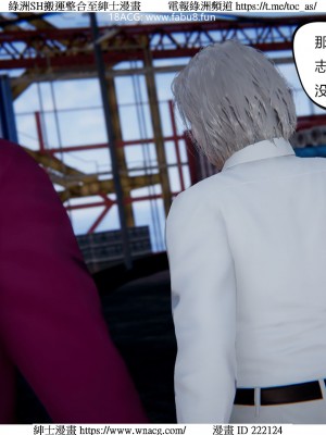 [W_XHNB] 美妙出租屋 1-21_3268