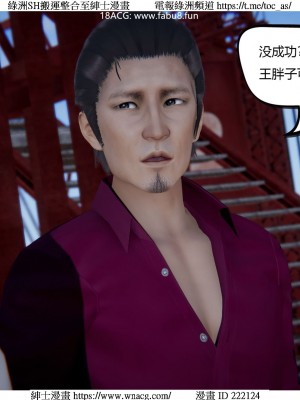 [W_XHNB] 美妙出租屋 1-21_3269