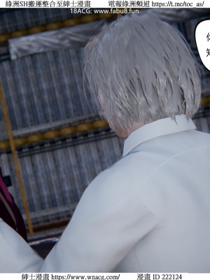 [W_XHNB] 美妙出租屋 1-21_3270