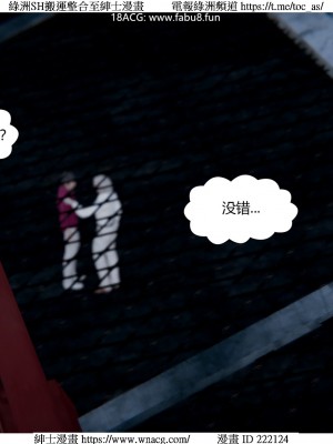 [W_XHNB] 美妙出租屋 1-21_3272