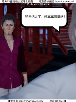 [W_XHNB] 美妙出租屋 1-21_3273