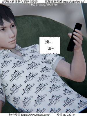 [W_XHNB] 美妙出租屋 1-21_3275