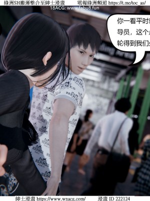 [W_XHNB] 美妙出租屋 1-21_3287