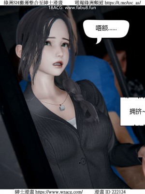 [W_XHNB] 美妙出租屋 1-21_3289