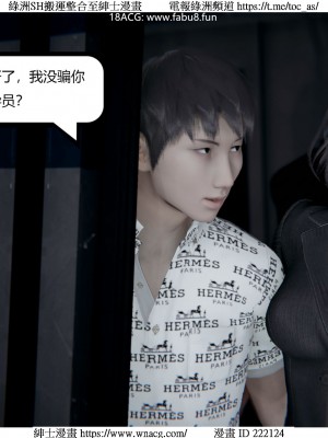 [W_XHNB] 美妙出租屋 1-21_3290