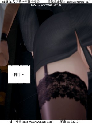[W_XHNB] 美妙出租屋 1-21_3292