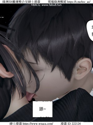 [W_XHNB] 美妙出租屋 1-21_3296
