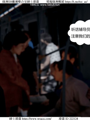 [W_XHNB] 美妙出租屋 1-21_3299
