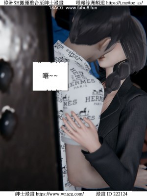 [W_XHNB] 美妙出租屋 1-21_3301