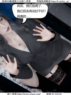 [W_XHNB] 美妙出租屋 1-21_3304