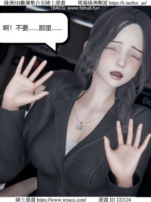 [W_XHNB] 美妙出租屋 1-21_3307