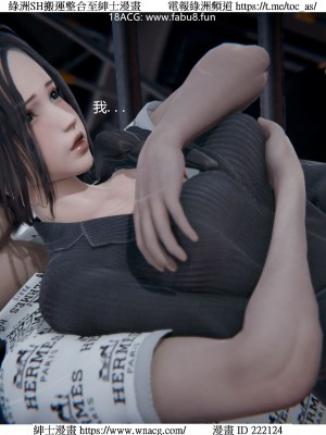 [W_XHNB] 美妙出租屋 1-21_3308