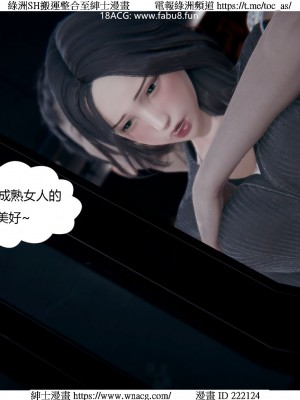 [W_XHNB] 美妙出租屋 1-21_3309