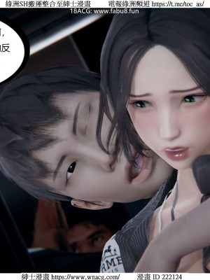 [W_XHNB] 美妙出租屋 1-21_3311